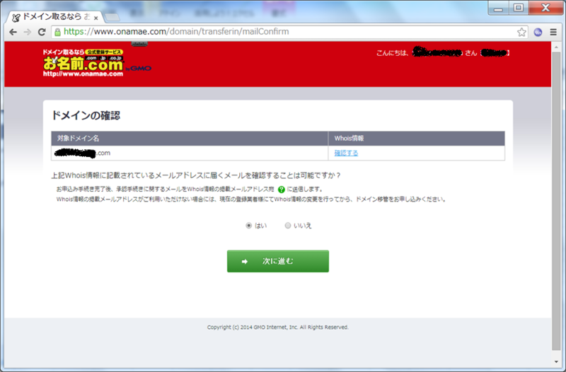 f:id:arcanum_jp:20150125172900p:image