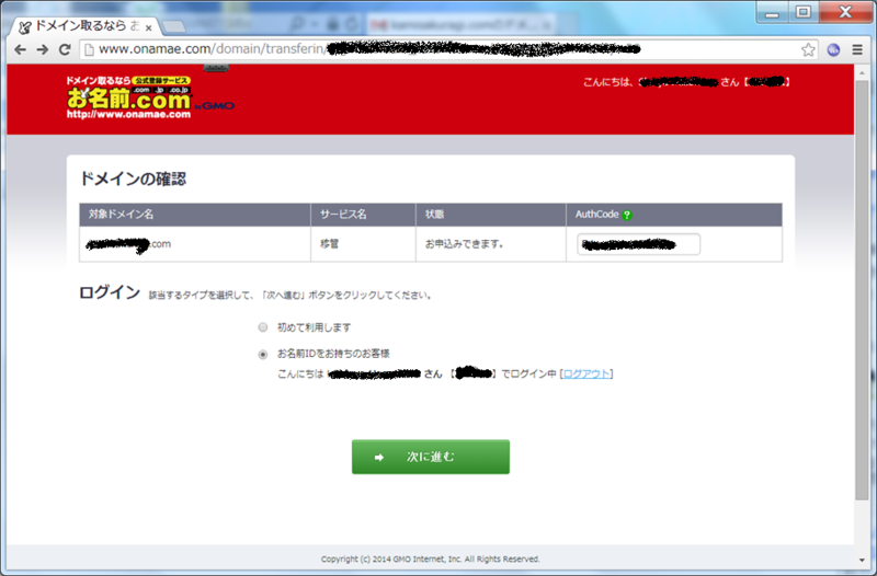 f:id:arcanum_jp:20150125172902p:image
