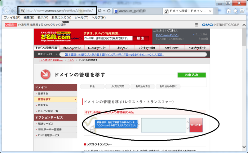 f:id:arcanum_jp:20150125173208p:image