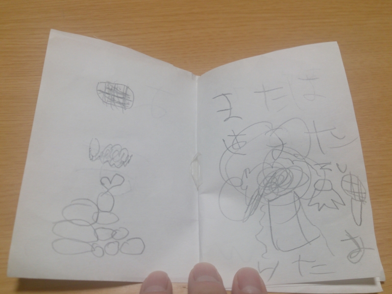 f:id:arcanum_jp:20150227211656j:image f:id:arcanum_jp:20150227211656j:image