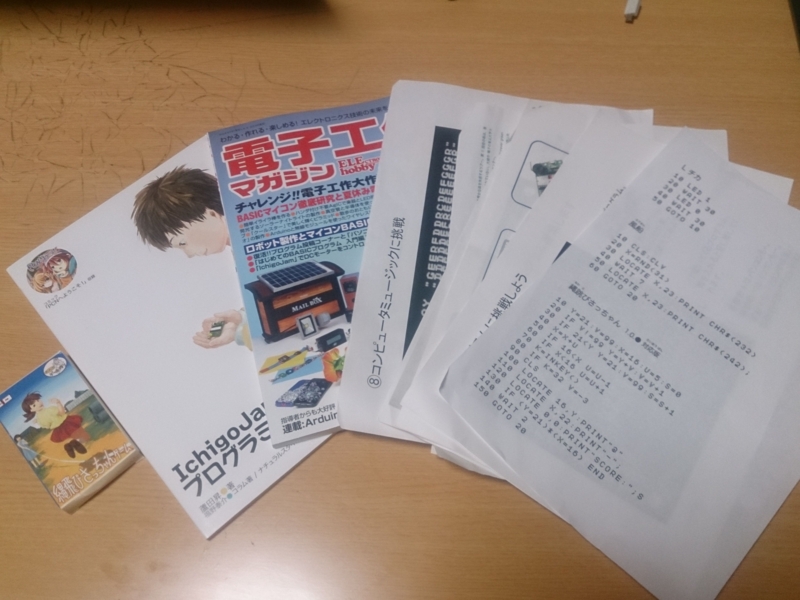 f:id:arcanum_jp:20150621215634j:image