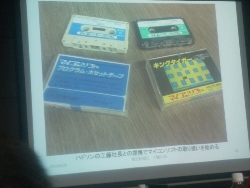 f:id:arcanum_jp:20150621221331j:image