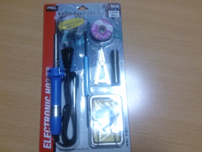 f:id:arcanum_jp:20150922204541j:image