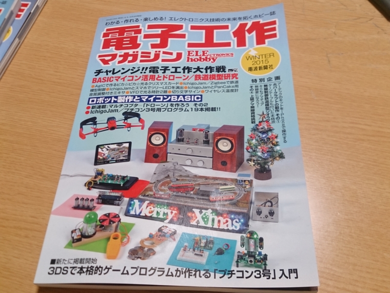 f:id:arcanum_jp:20151224223342j:image