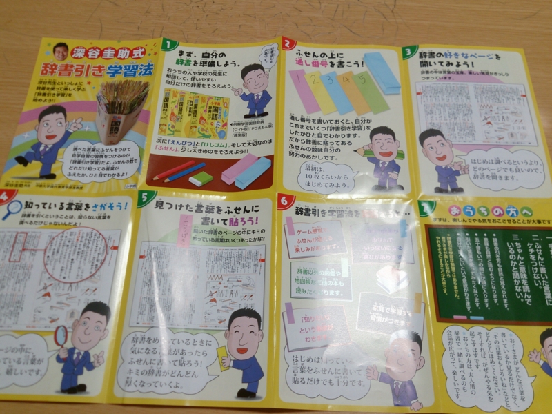 f:id:arcanum_jp:20160606205204j:image
