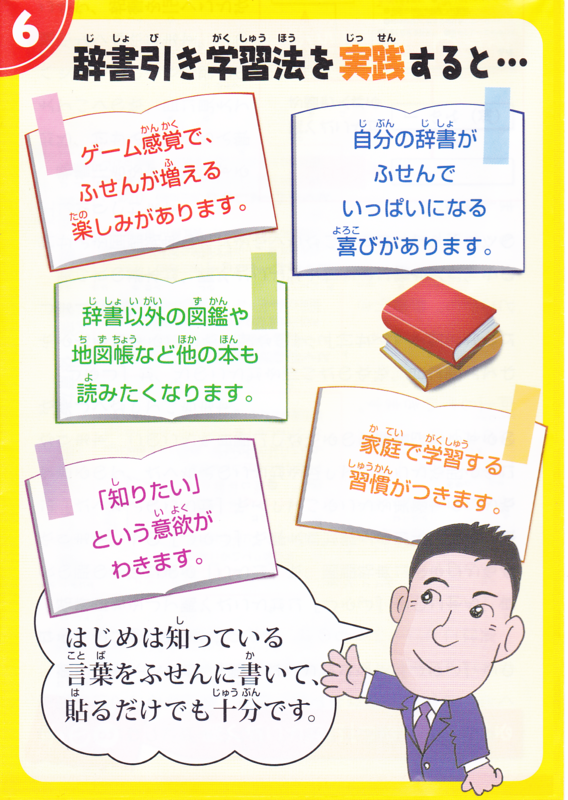 f:id:arcanum_jp:20160606212132p:image