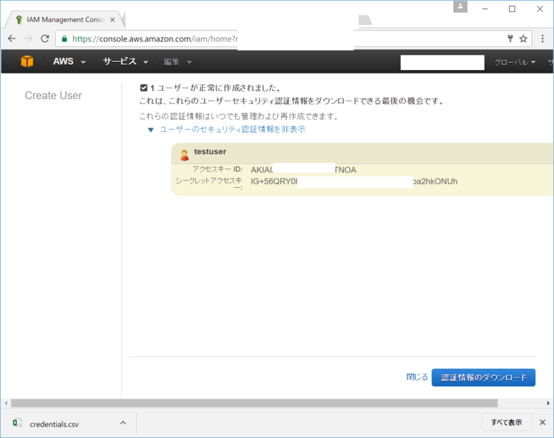 f:id:arcanum_jp:20160919103126p:image