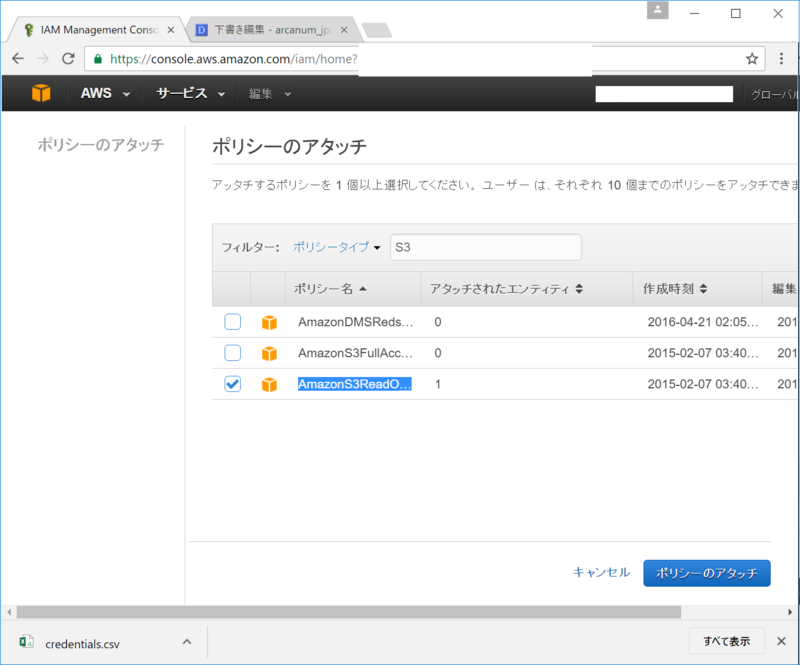 f:id:arcanum_jp:20160919104148p:image