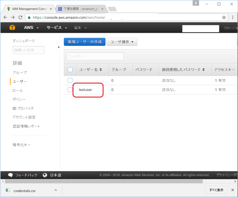 f:id:arcanum_jp:20160919104149p:image