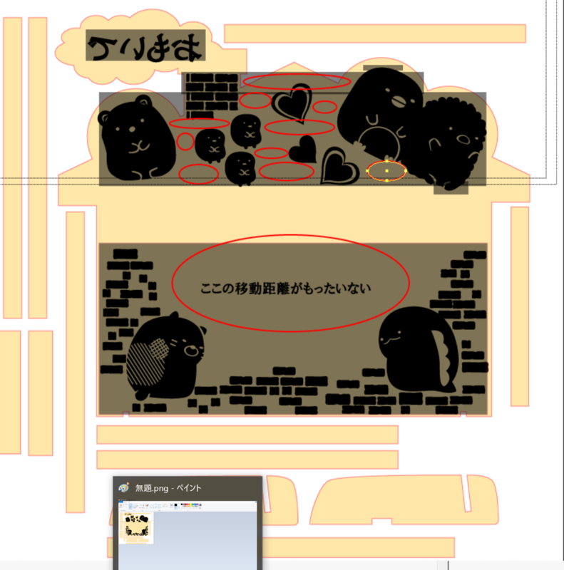 f:id:arcanum_jp:20170113221920p:image