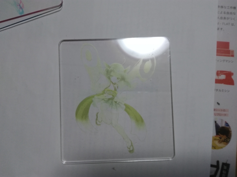 f:id:arcanum_jp:20170415221319j:image