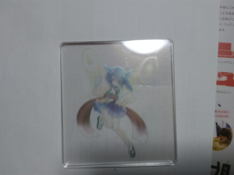 f:id:arcanum_jp:20170415221339j:image