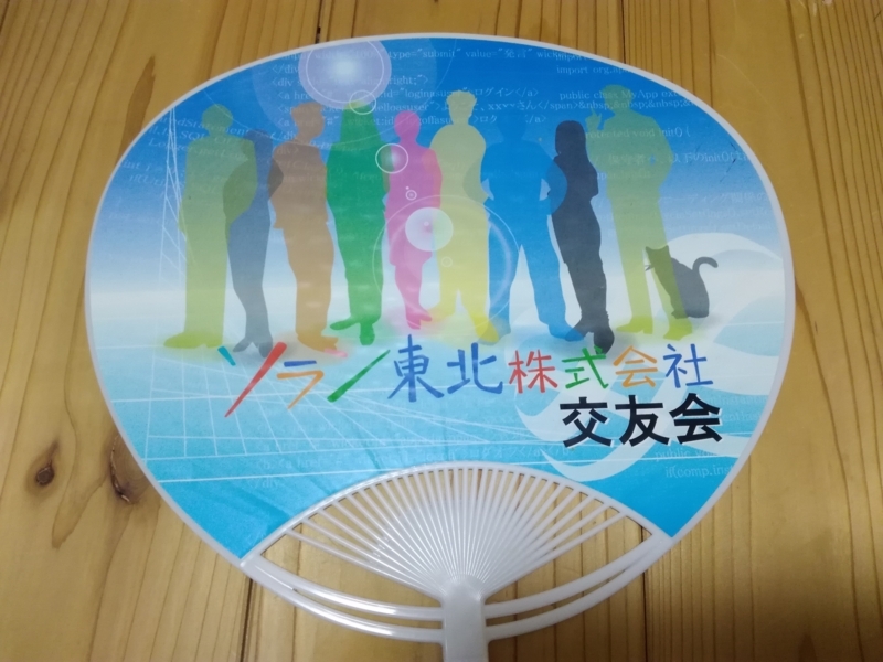 f:id:arcanum_jp:20170701205110j:image f:id:arcanum_jp:20170701205110j:image