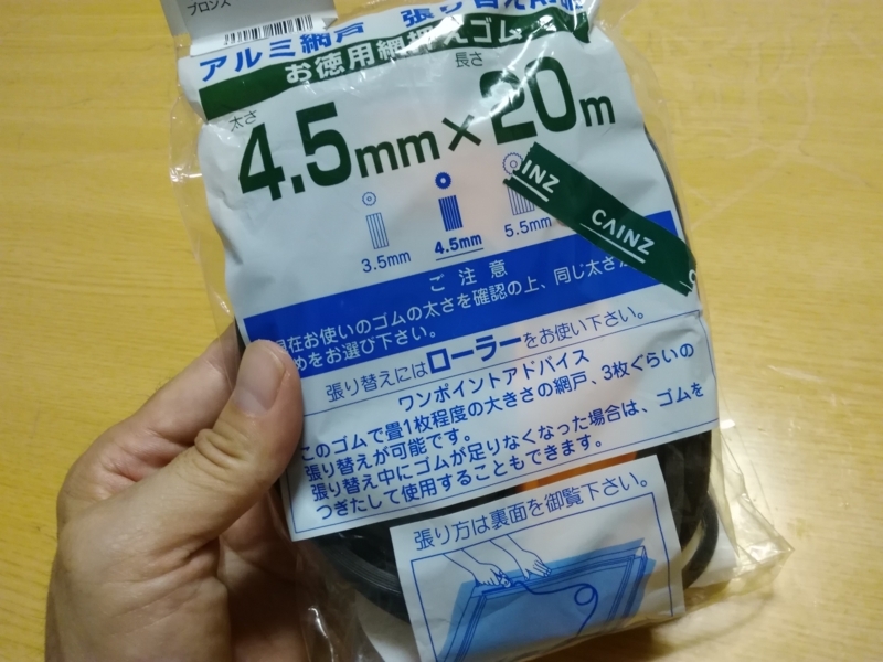 f:id:arcanum_jp:20170731203651j:image