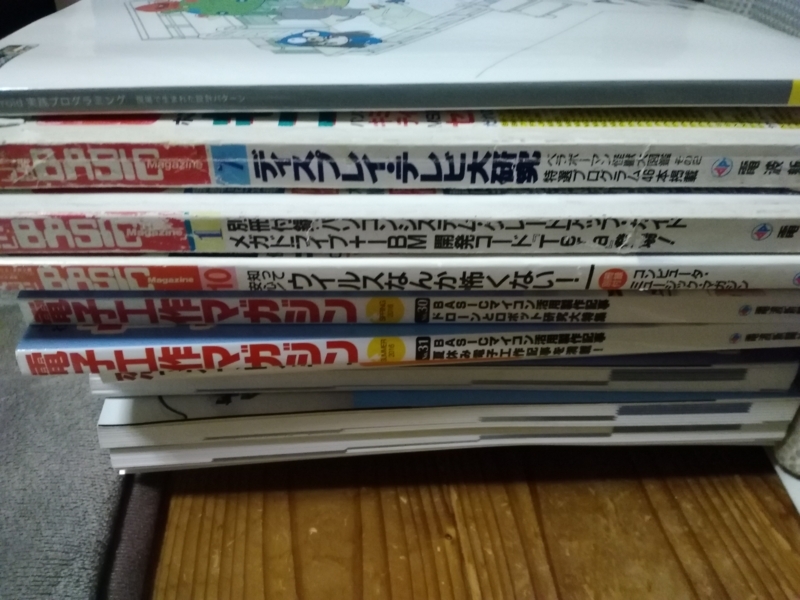 f:id:arcanum_jp:20171104212810j:image