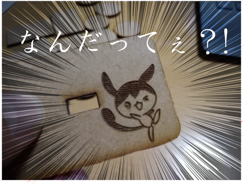 f:id:arcanum_jp:20171105145809p:image