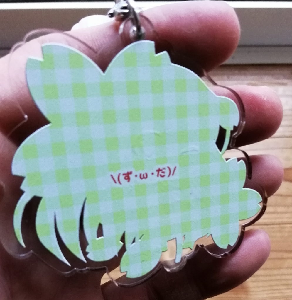 f:id:arcanum_jp:20181209113455j:plain
