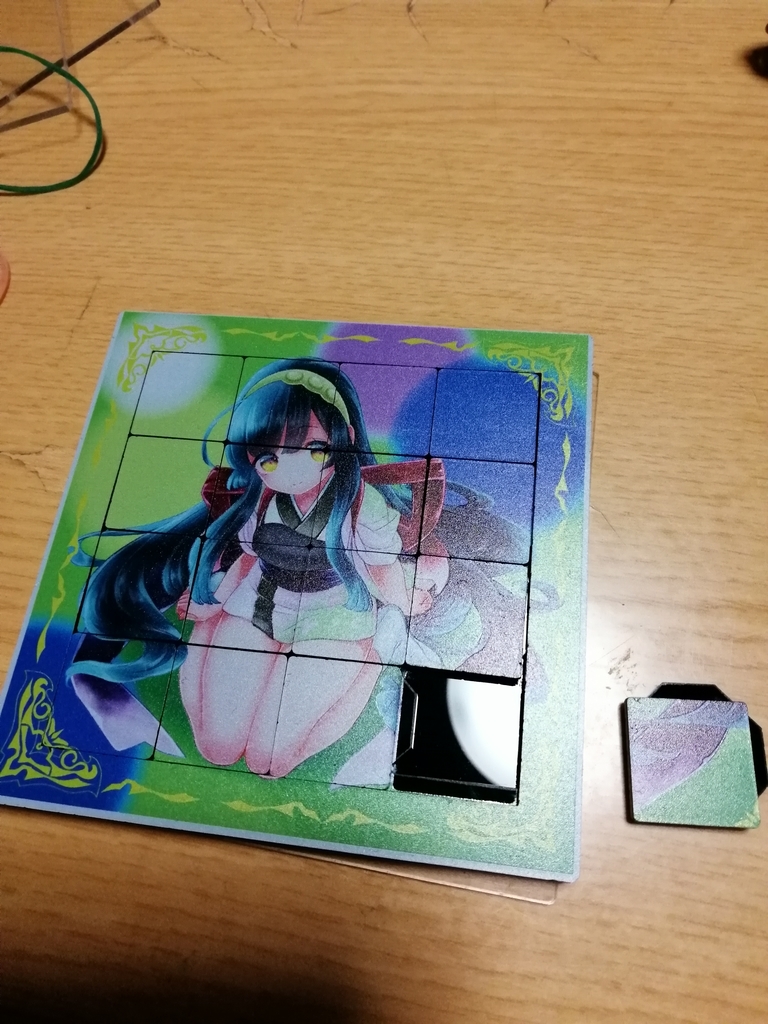 f:id:arcanum_jp:20181219222223j:plain