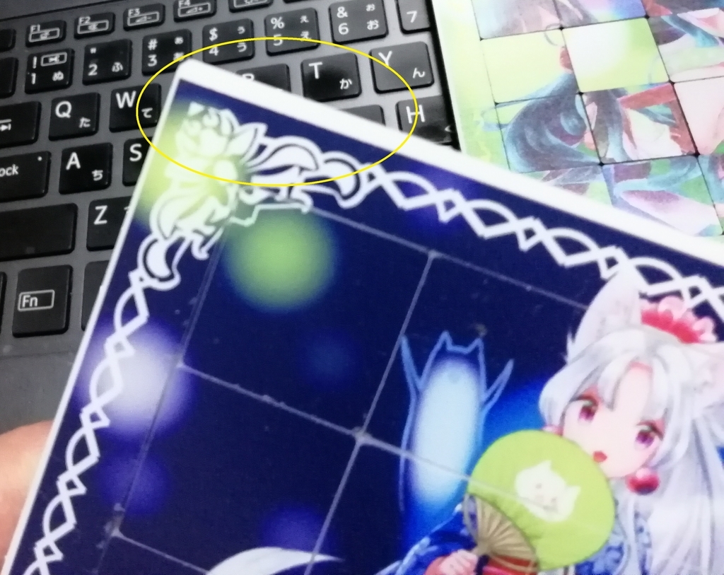 f:id:arcanum_jp:20181221221716j:plain