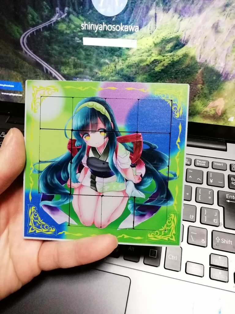 f:id:arcanum_jp:20181221222039j:plain