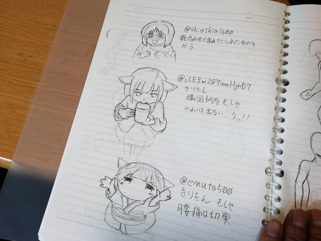 f:id:arcanum_jp:20181222110638j:plain