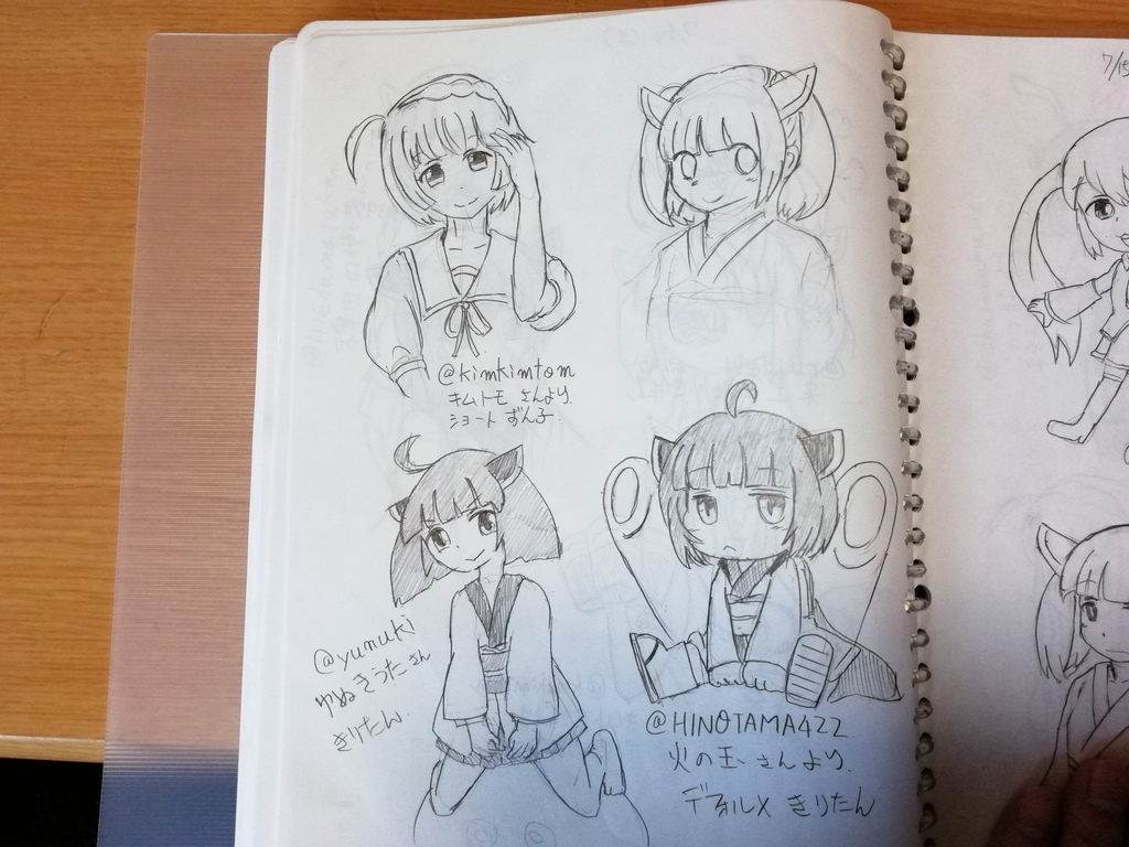 f:id:arcanum_jp:20181222111032j:plain
