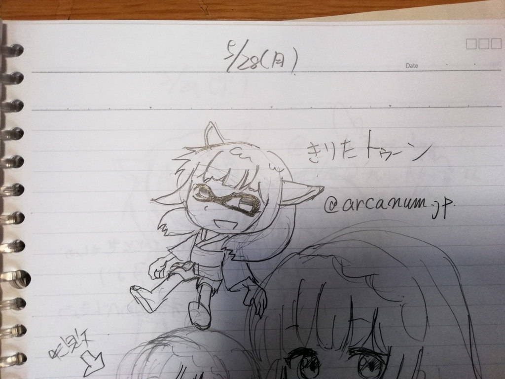 f:id:arcanum_jp:20181222111503j:plain