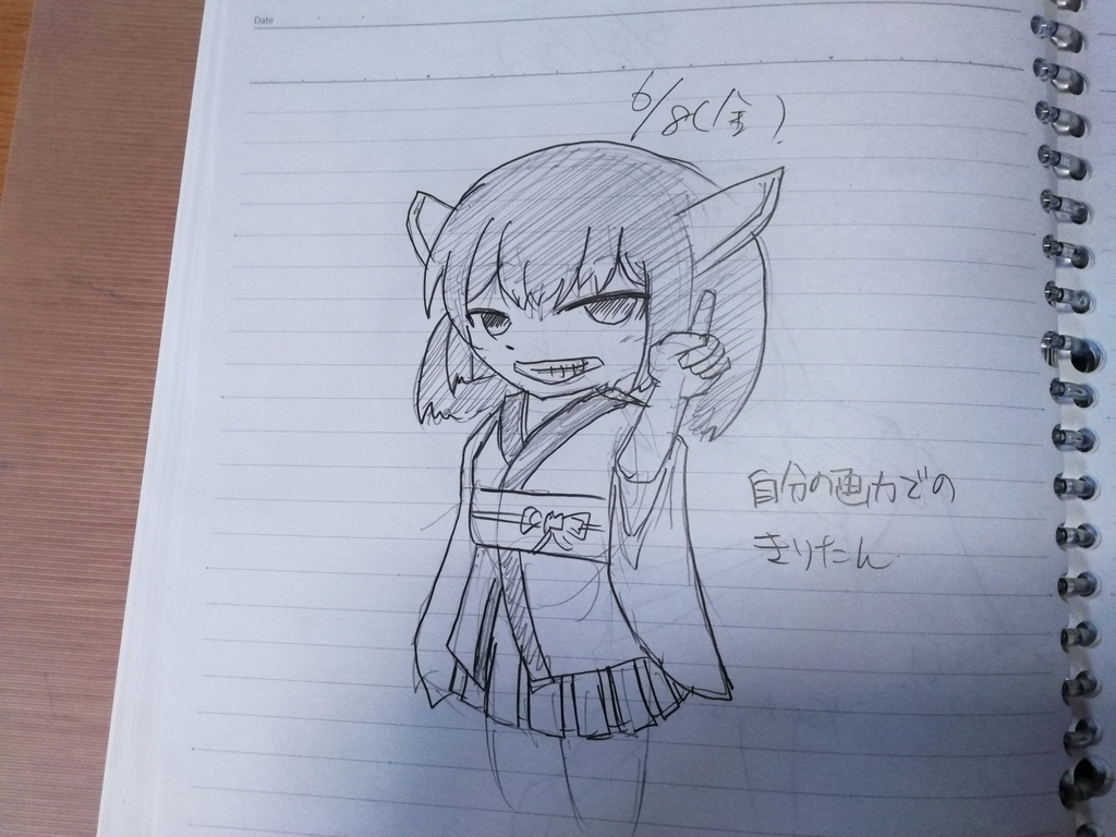 f:id:arcanum_jp:20181222111548j:plain