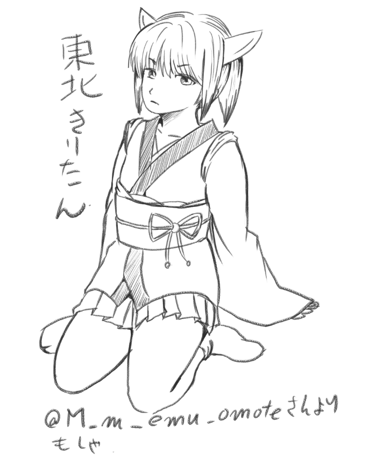 f:id:arcanum_jp:20181222115224p:plain