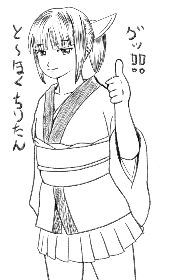 f:id:arcanum_jp:20181222115309p:plain