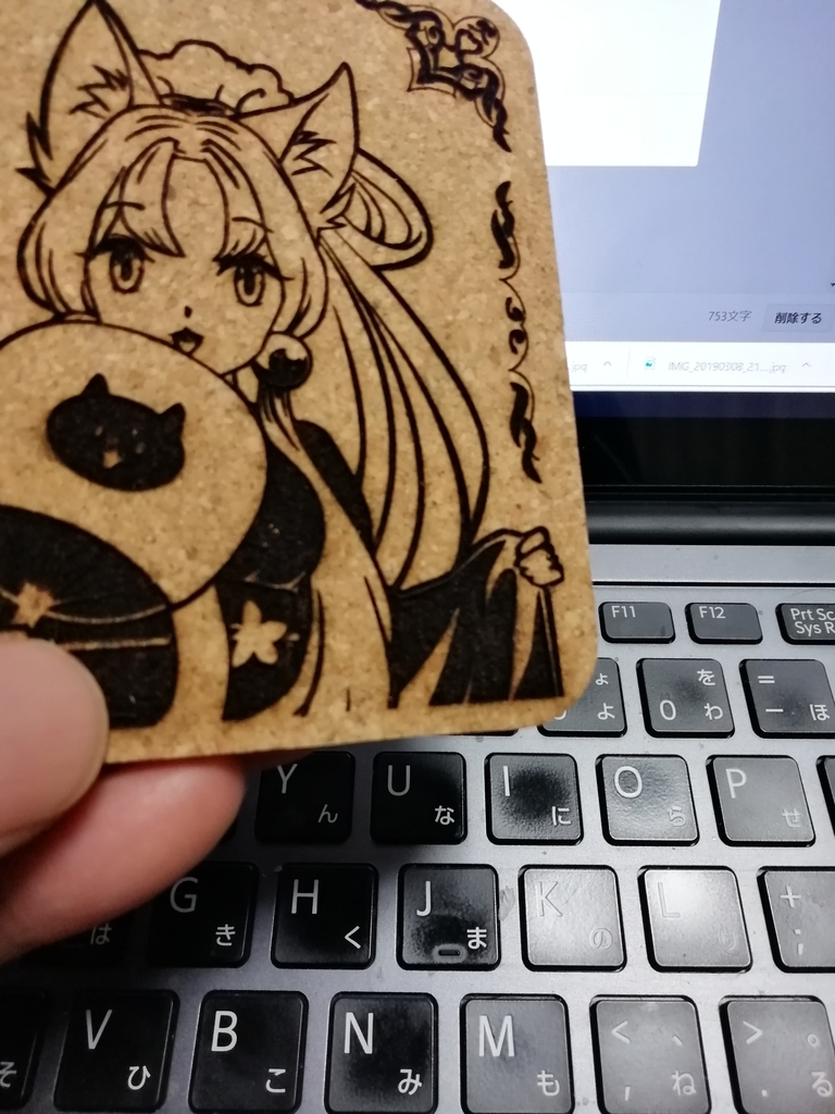 f:id:arcanum_jp:20190308215101j:plain