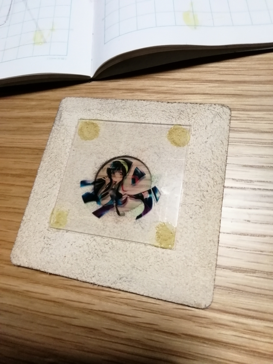 f:id:arcanum_jp:20190323222337j:plain