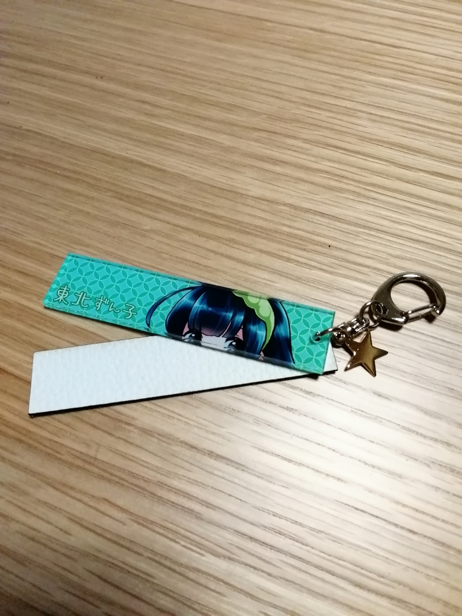 f:id:arcanum_jp:20190323231525j:plain