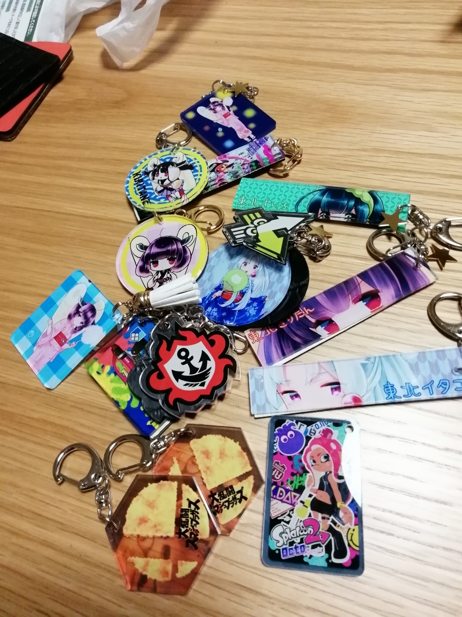 f:id:arcanum_jp:20190323232024j:plain