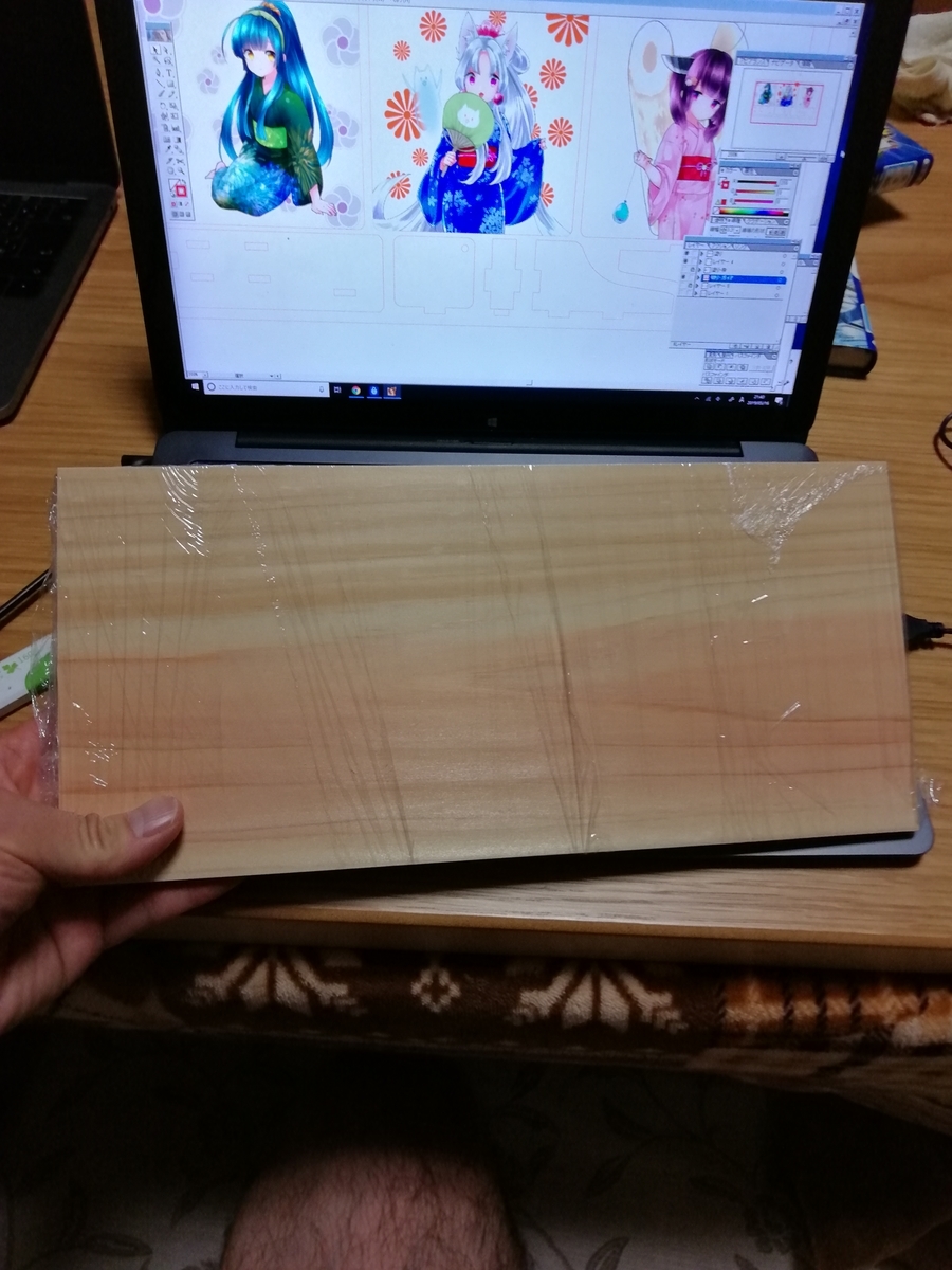 f:id:arcanum_jp:20190516214315j:plain