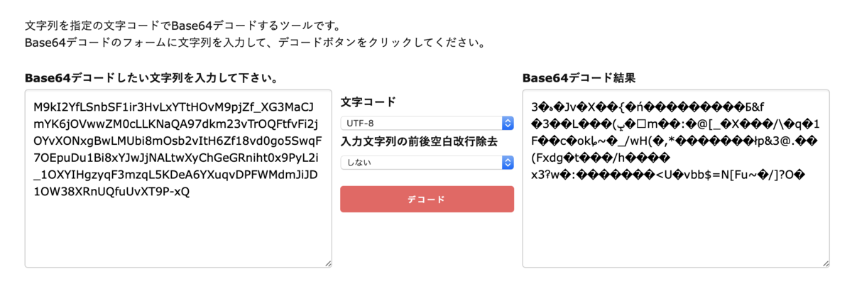 f:id:arcanum_jp:20190530084659p:plain f:id:arcanum_jp:20190530084659p:plain