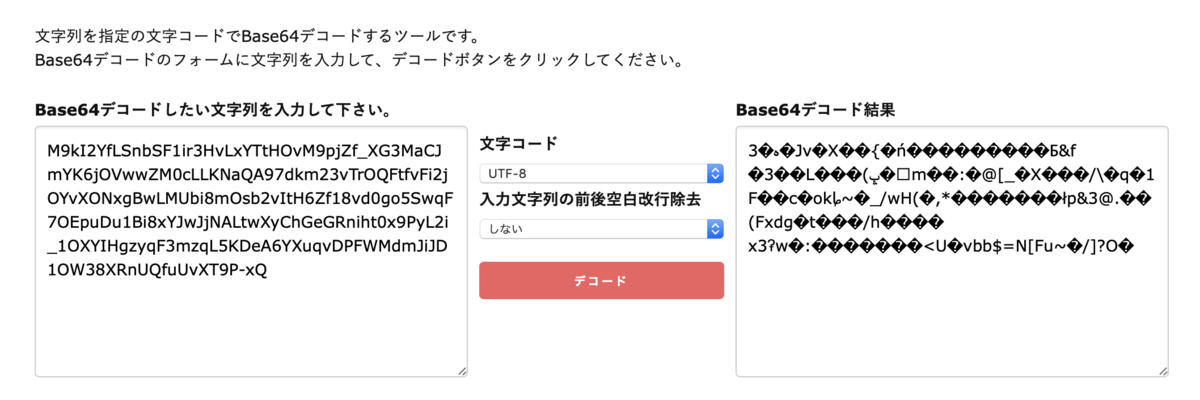 f:id:arcanum_jp:20190530084659p:plain