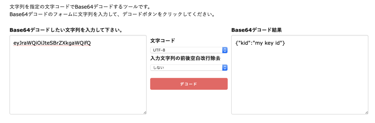f:id:arcanum_jp:20190530085932p:plain f:id:arcanum_jp:20190530085932p:plain