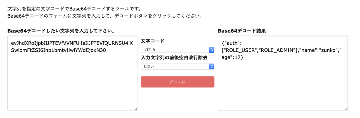f:id:arcanum_jp:20190530195826p:plain f:id:arcanum_jp:20190530195826p:plain
