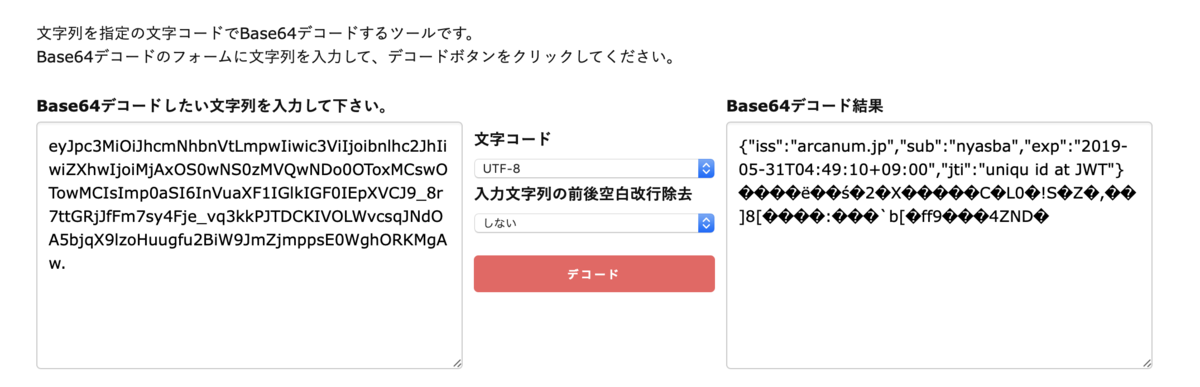 f:id:arcanum_jp:20190530205108p:plain f:id:arcanum_jp:20190530205108p:plain