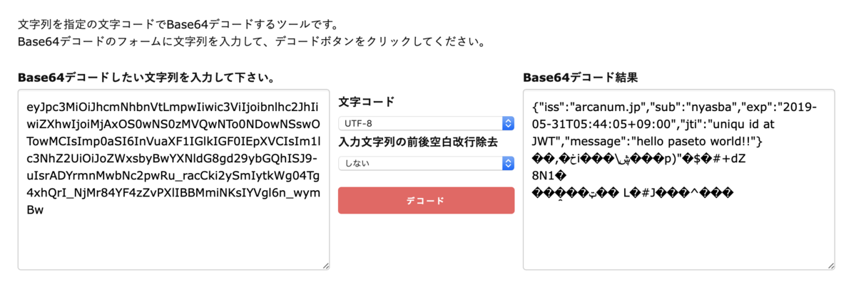 f:id:arcanum_jp:20190530214540p:plain f:id:arcanum_jp:20190530214540p:plain