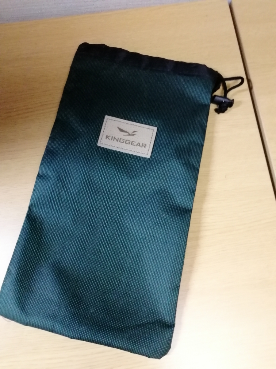 f:id:arcanum_jp:20190620220630j:plain f:id:arcanum_jp:20190620220630j:plain