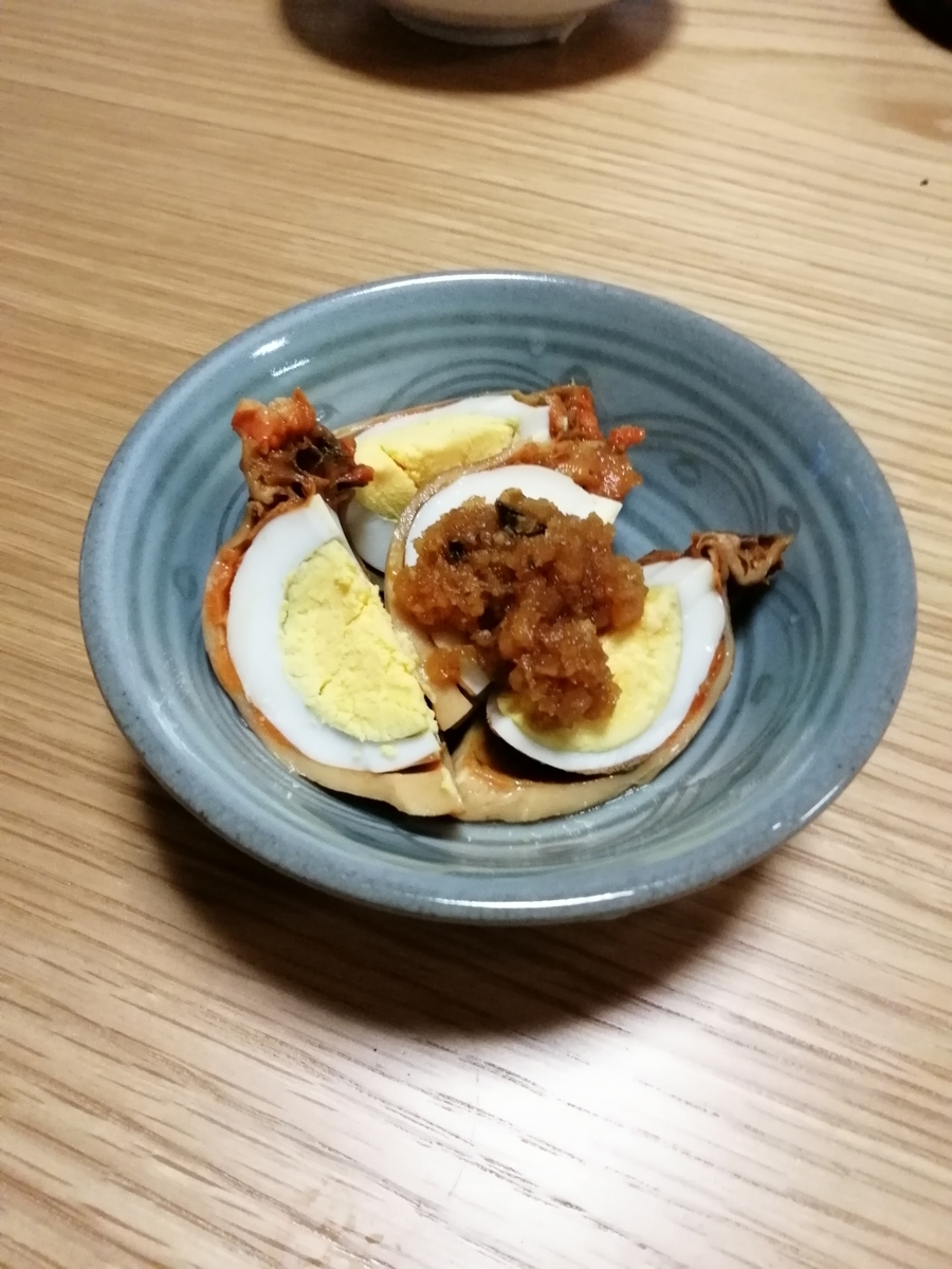 f:id:arcanum_jp:20190816210858j:plain