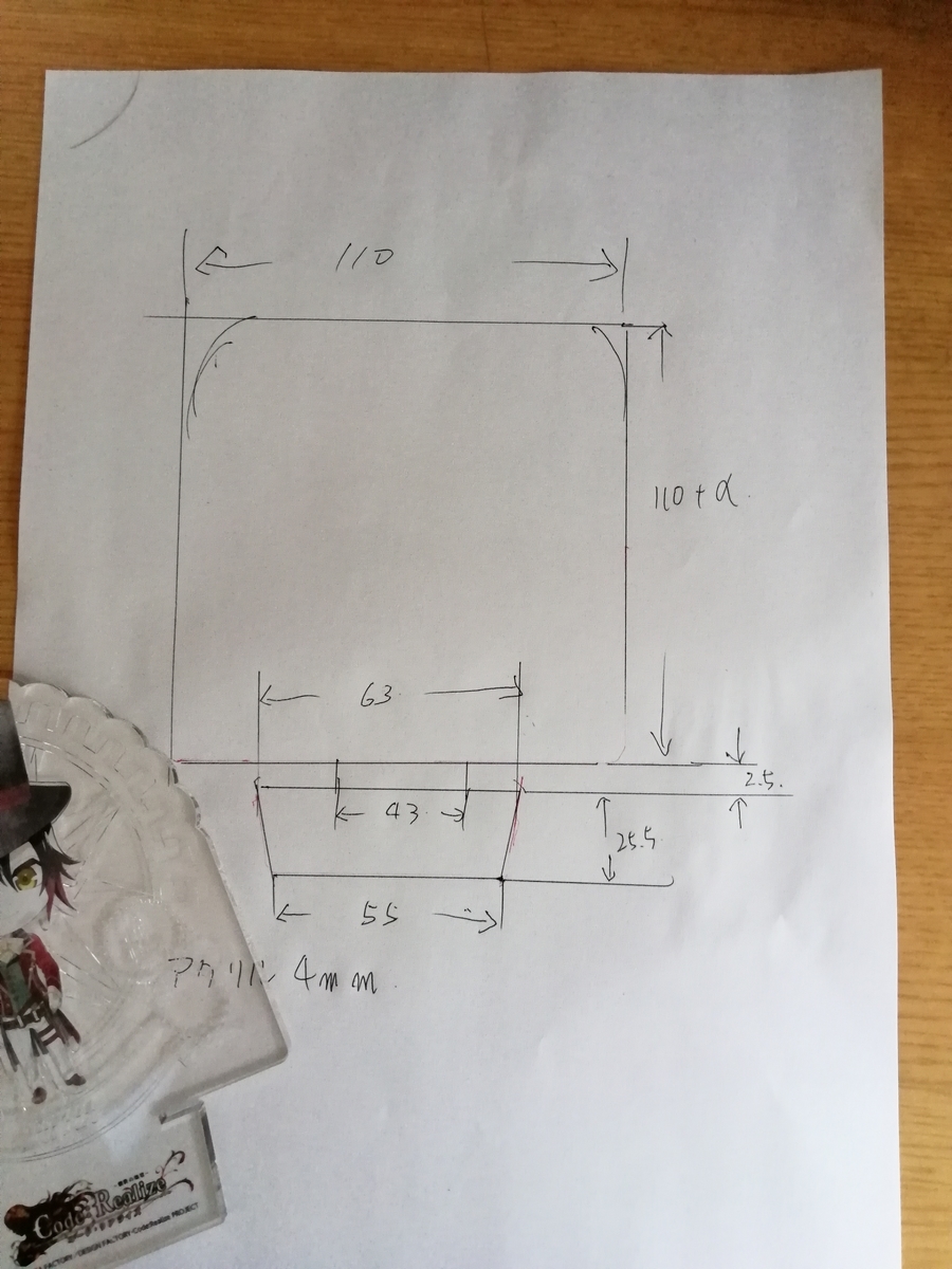 f:id:arcanum_jp:20190929142923j:plain