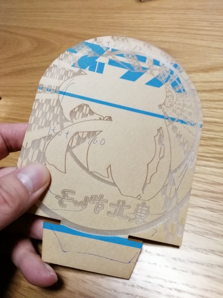 f:id:arcanum_jp:20191025214122j:plain f:id:arcanum_jp:20191025214122j:plain