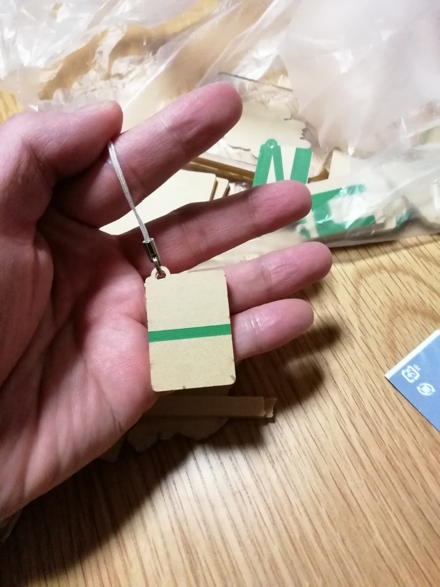 f:id:arcanum_jp:20191027211630j:plain