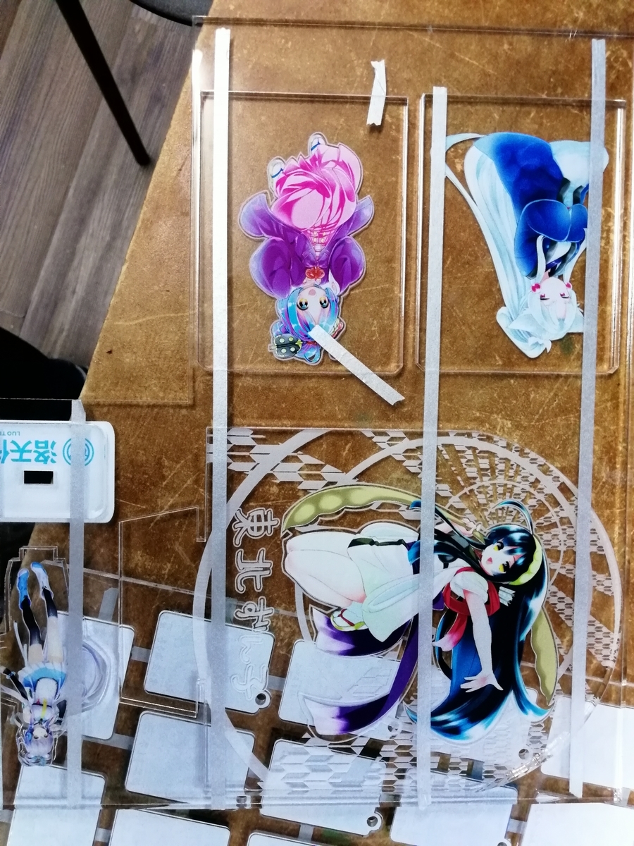f:id:arcanum_jp:20191030193817j:plain f:id:arcanum_jp:20191030193817j:plain