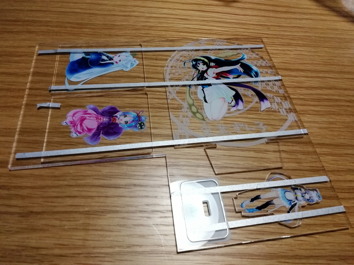f:id:arcanum_jp:20191030221139j:plain f:id:arcanum_jp:20191030221139j:plain