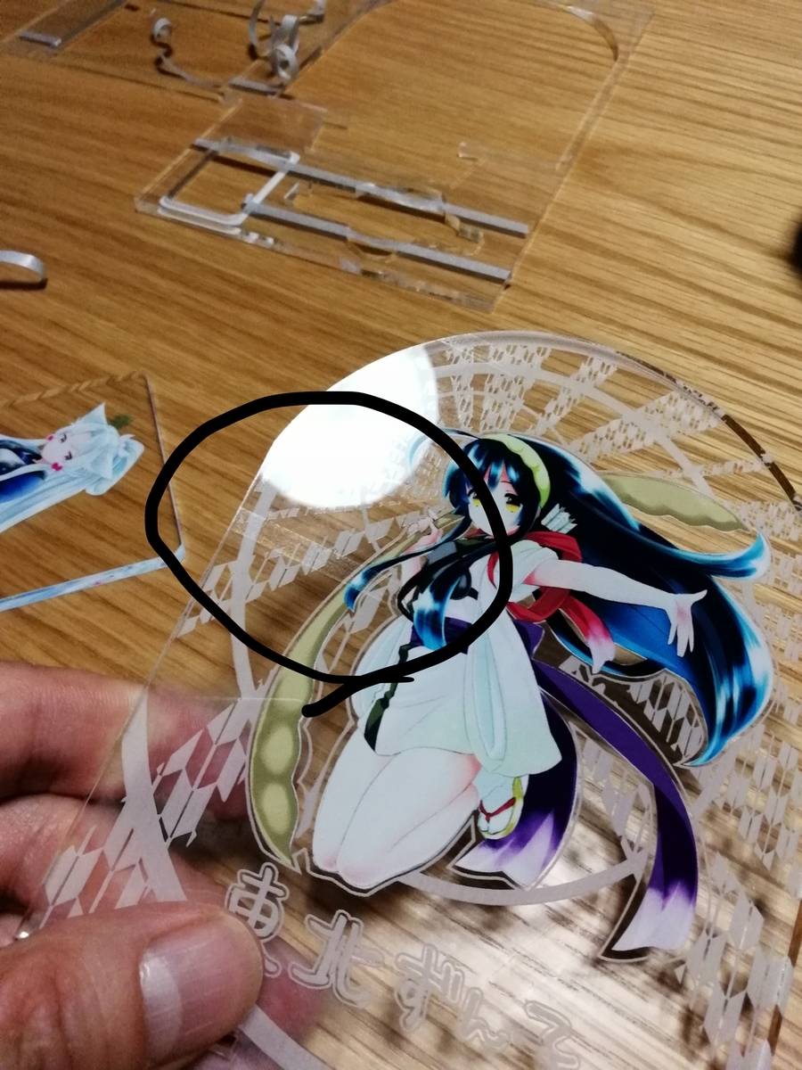 f:id:arcanum_jp:20191030221255j:plain f:id:arcanum_jp:20191030221255j:plain