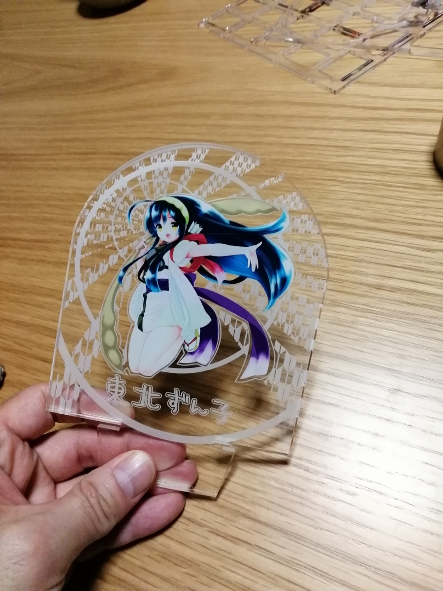 f:id:arcanum_jp:20191030223426j:plain f:id:arcanum_jp:20191030223426j:plain